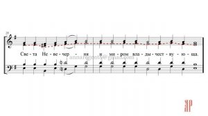 Ирмосы 1-го канона Сретения Господня, глас 3 обиходный напев, И.Валяев - Альтовая партия