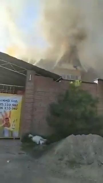 В Кок-Джаре горит частный дом смотреть онлайн