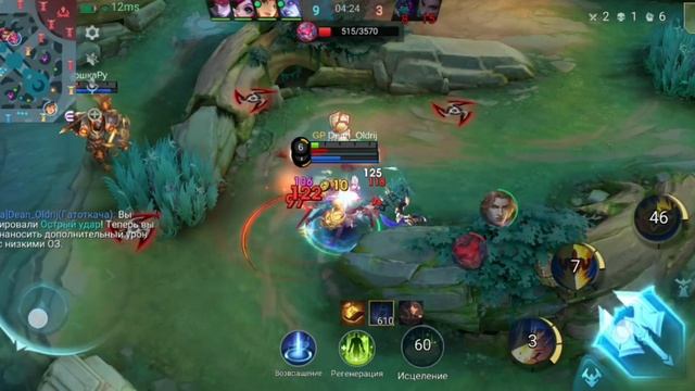 #mobilelegends #красивые моменты каток 4