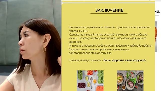 Прямая трансляция пользователя Jarkyn Turdumambetova смотреть онлайн