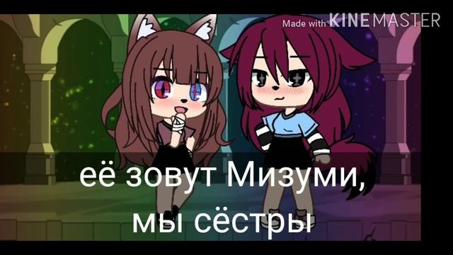 Моя сестра? 2-ая влоделеца канала?😱 смотреть онлайн