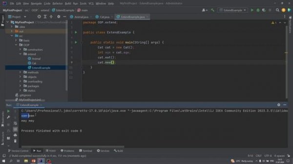Java с нуля / #25 Наследование