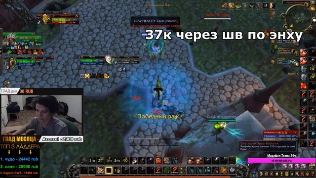 Демедж Ретриков на БфА - 37к через шв смотреть онлайн