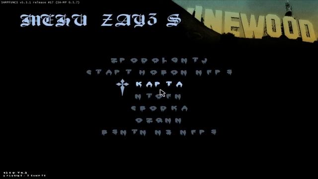 Яки х2 смотреть онлайн