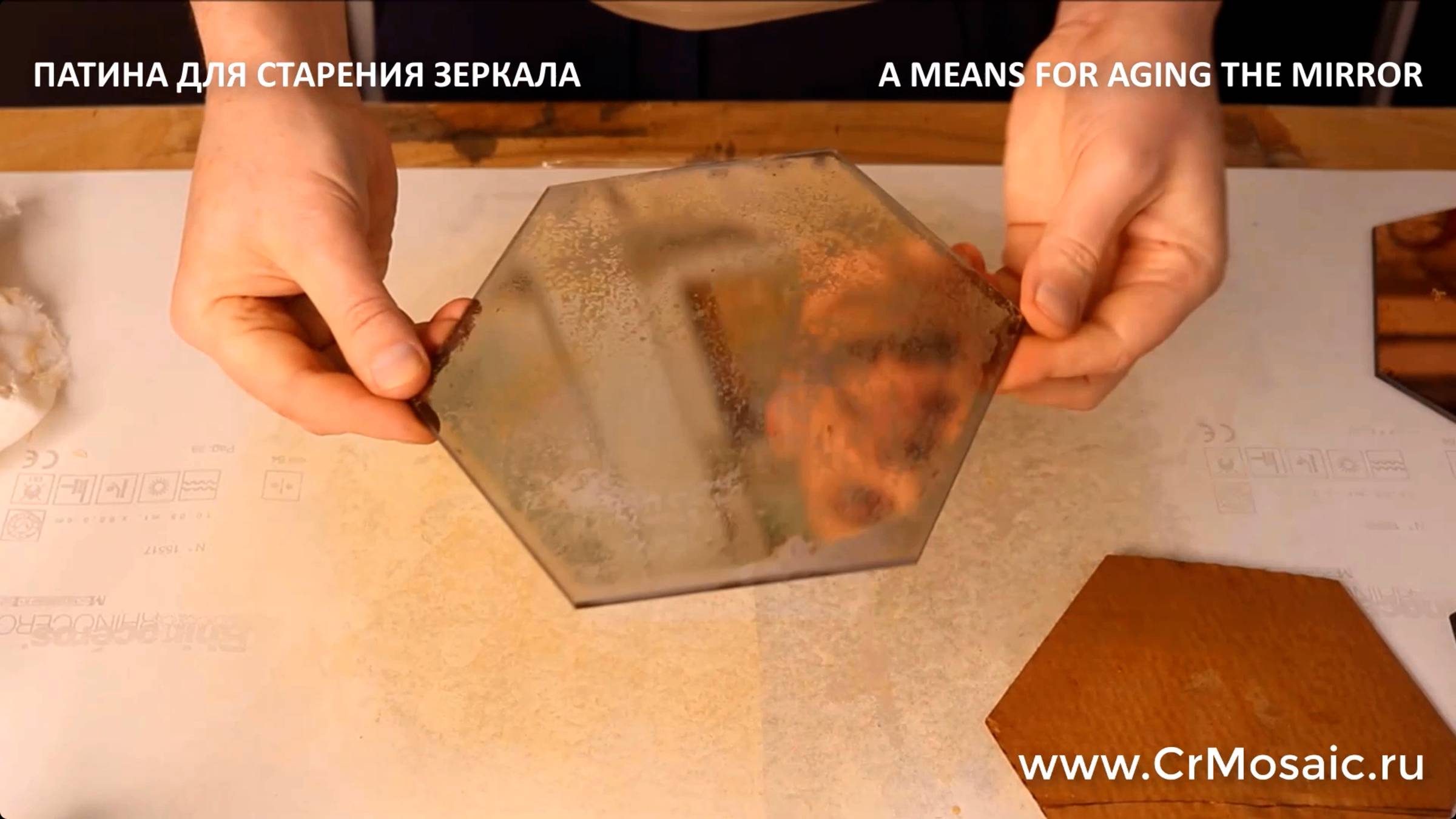 АНТИЧНОЕ ЗЕРКАЛО СВОИМИ РУКАМИ смотреть онлайн