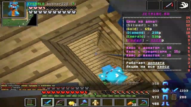 Топ убийства - гриф #3 на сервере (JetMine) смотреть онлайн