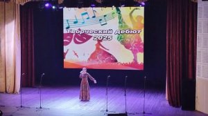 Творческий дебют 2025. Номинация "Вокал". Колесник Ксения Ивановна музыкальный  руководитель