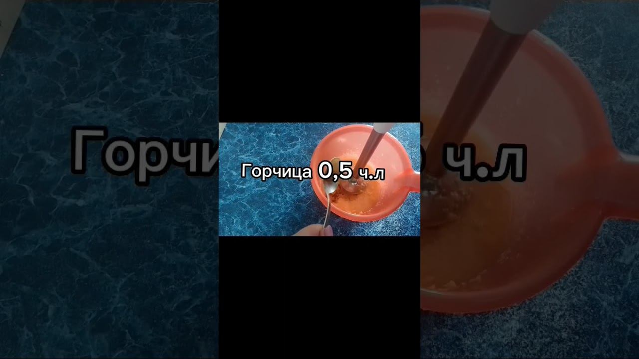 Соус Цезарь смотреть онлайн