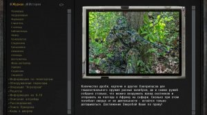 Сталкер ОП 2.2 №76. Невидимки