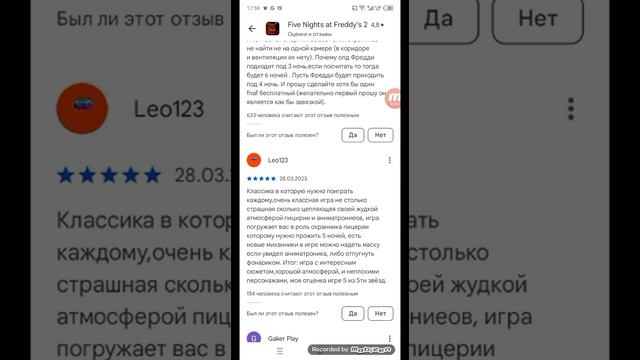 Всем салам вот и вторая часть фнафа отзывы на пяь ночей с фредди 2 Five Nights at Freddy's 2 смотреть онлайн