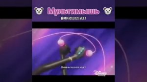 Мультимыш - леди баг и супер кот серия (Охотница за квами )