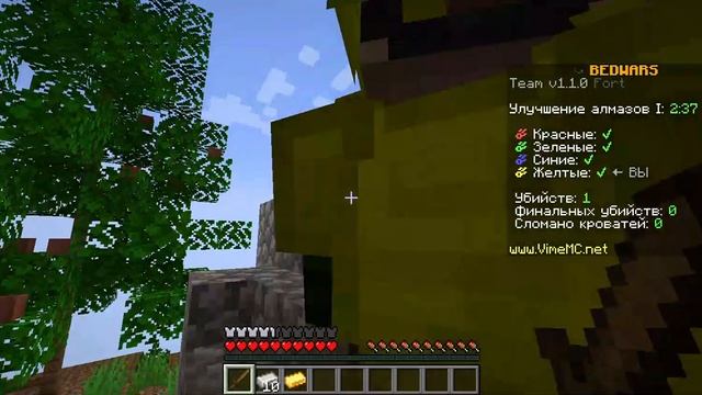 BedWars в Minecraft. 4 серия. Самая невыносимая игра. смотреть онлайн