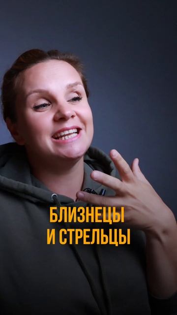 Спорт и знаки зодиака #гороскоп #зодиак #астрология смотреть онлайн