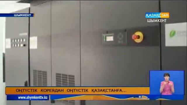 Оңтүстік Кореядан Оңтүстік Қазақстанға... смотреть онлайн