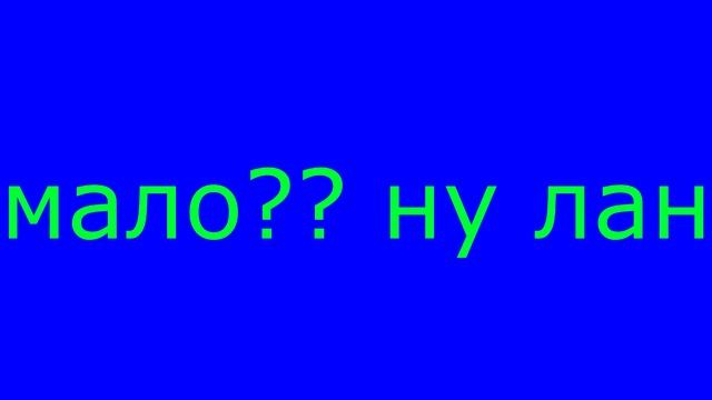 Видео на 40 подписчиков!!! смотреть онлайн