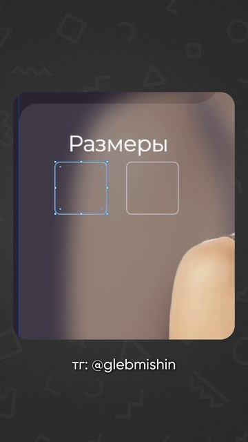 Инфографика карточки для Wildberries смотреть онлайн
