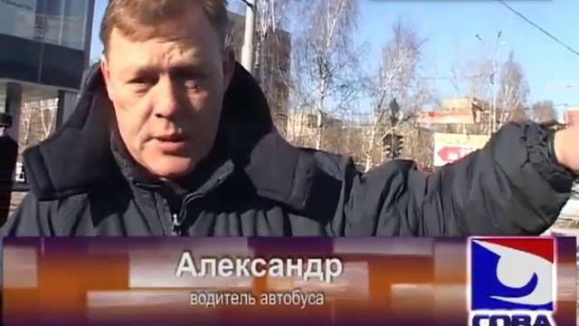 Бабушка угодила под автобус смотреть онлайн