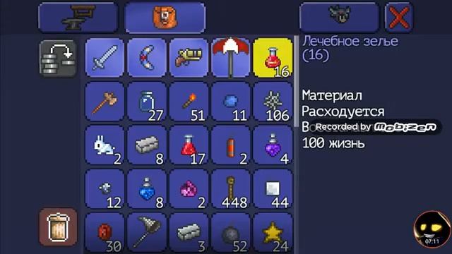 Мы убиваем пчелу в терарии.Часть 2. смотреть онлайн