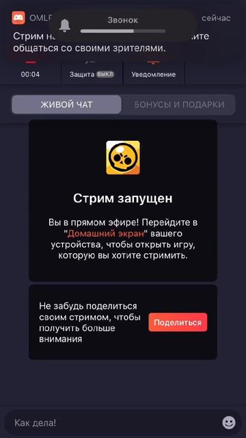 ПЕРВЫЙ СТРИМ ПО БРАВЛУ ЗАЛЕТАЕМ смотреть онлайн