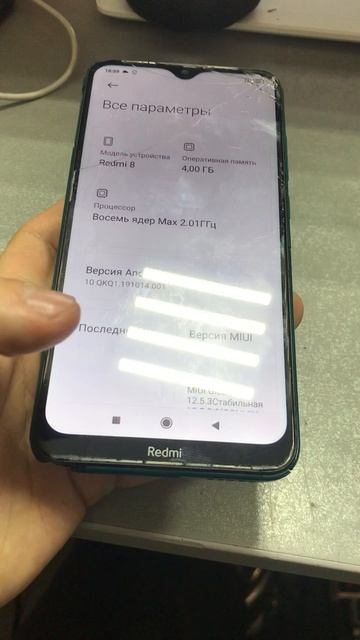 Redmi8 смотреть онлайн