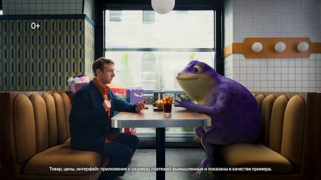 Реклама Яндекс: Яндекс сплит сплитуйте оплату на части без переплат 15 сек 2025 смотреть онлайн