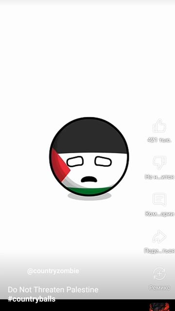 Израль и Иран смотреть онлайн