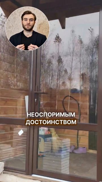 Материалы для остекления веранды 
#строительство #ремонт #дизайнинтерьера #дизайн #стройка #материал