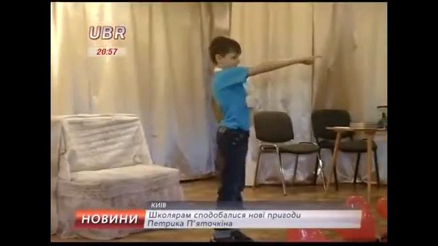 Авторка книжок про Петрика П'яточкина презентувала нові історії – UBR смотреть онлайн
