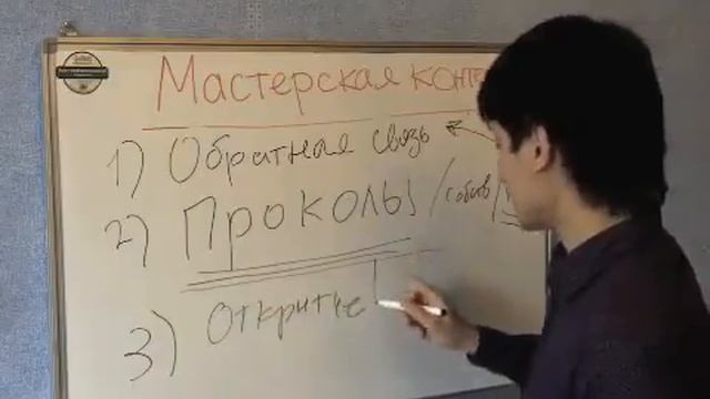 Азамат Ушанов Мастерская контента смотреть онлайн