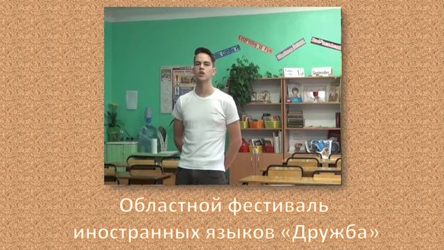 Воронов Максим МАОУ СШ №2 г Пестово смотреть онлайн