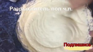 Творожные пончики в мультипекаре