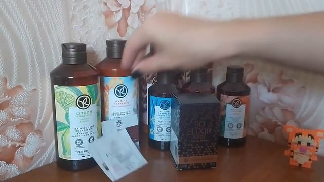 Распаковка 4го заказа Yves Rocher Июнь 2024 #yvesrocher #ИвРоше #ЗаказИвРоше смотреть онлайн