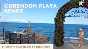 Corendon Playa Kemer 5* обзор отеля Корендон плая Кемер Турция Анталия Бельдиби вид на море и горы
