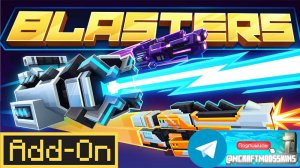 Add-on «Blasters»