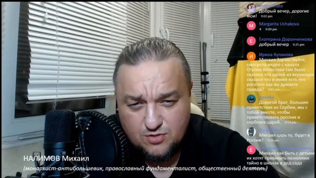 Михаил Налимов- Порука. Одговара на на поруку Србској браћи! смотреть онлайн