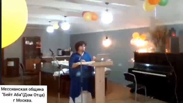 Праздник Шавуот (Пятидесятница) в общине "Бейт Аба"( Дом Отца)г. Москва 12-06-2024 смотреть онлайн
