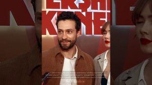 Экин Коч на галаконцерте с Ириной #ekinkoç #aslıhanmalbora #üçkuruş #hayatsırları #çampion