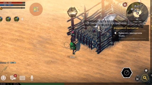 Durango: Wild Lands_2 .Как приручить динозавра и выжить смотреть онлайн