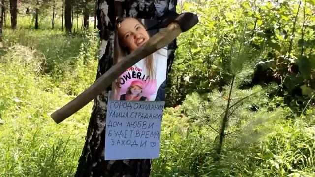 Клип про Анну Гленс. Песня Патамушка. смотреть онлайн