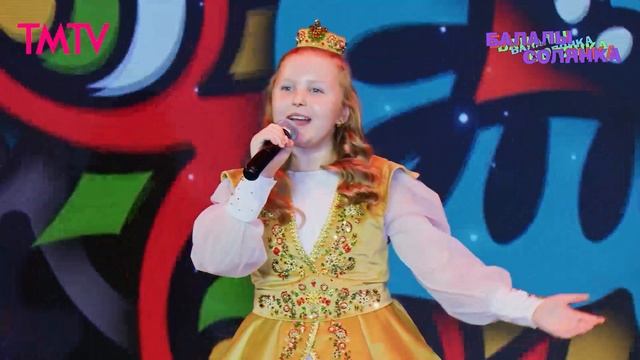 Балалы солянка 28.01.2025 смотреть онлайн