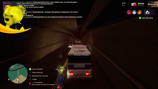 GTA RP Arizona Кооп с Подписчиками 25 Опасная Погоня смотреть онлайн