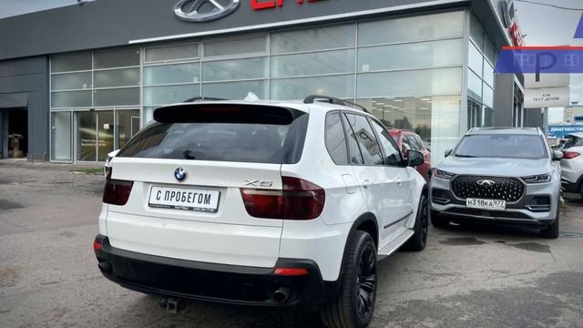 BMW X5 с пробегом 2007 смотреть онлайн