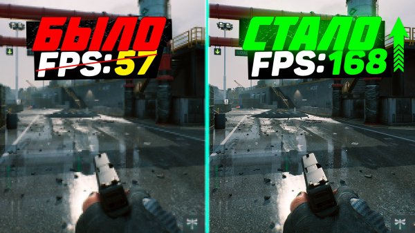 DELTA FORCE | ПОВЫШЕНИЕ FPS и ОПТИМИЗАЦИЯ | ИДЕАЛЬНЫЕ НАСТРОЙКИ в ДЕЛЬТА ФОРС