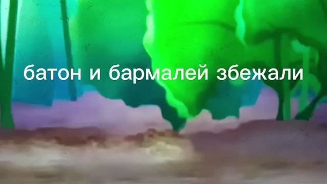 Муравьи против бармалея, последний шанс 3 сезон 9 серия. бармалей вернулся смотреть онлайн
