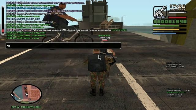 нахождение + хамство от жирафа смотреть онлайн