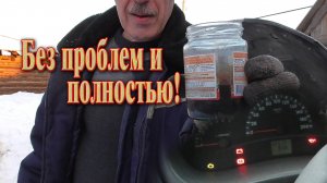 Замена масла в двигателе без проблем и полностью.