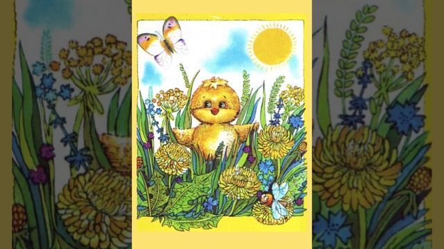 "Читання вірша Тамари Коломієць "Гарна хатка у курчатки"/ Дітям про ввічливі слова смотреть онлайн