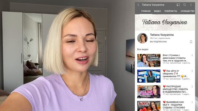 Застройка района// Решилась на новую профессию 👩🎓 смотреть онлайн