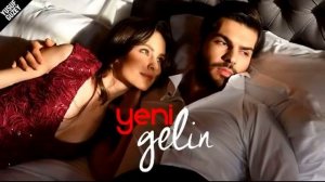 Новая невеста(музыка)