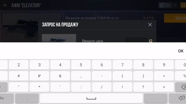 9 октября 2021 г. смотреть онлайн